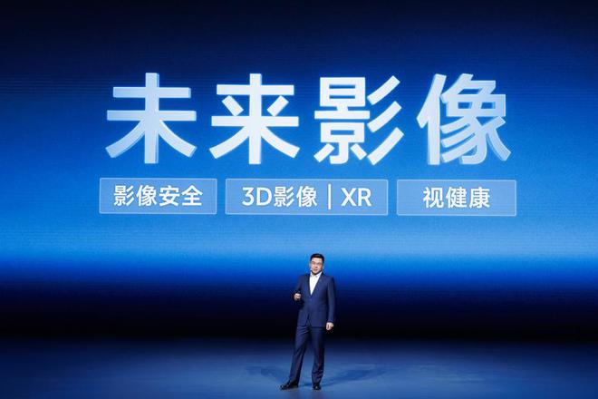 2024 vivo影像盛典重磅发布未来影像三大新趋势(图3)