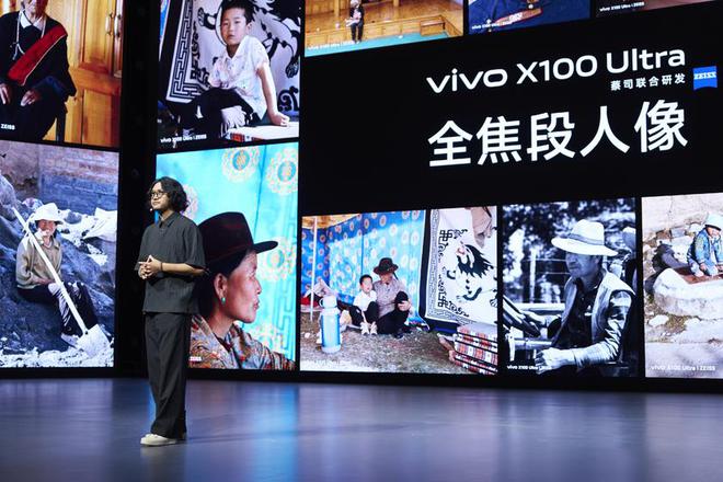 2024 vivo影像盛典重磅发布未来影像三大新趋势(图6)