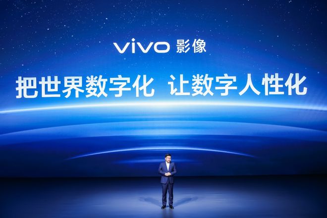 vivo十年影像路:本心而为 连接个体与时代(图1) vivo十年影像路:本心而为 连接个体与时代(图1)