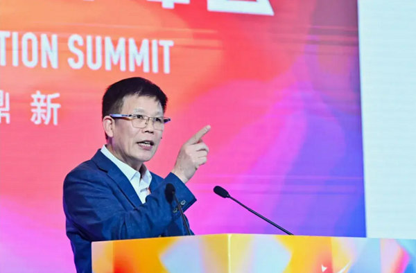2024中国时尚科技创新峰会圆满落幕(图12) 2024中国时尚科技创新峰会圆满落幕(图12)