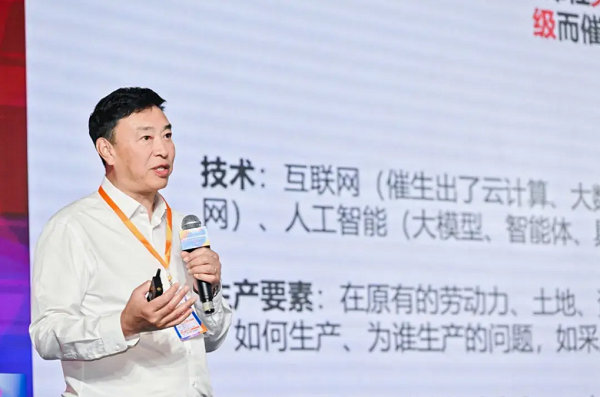 2024中国时尚科技创新峰会圆满落幕(图9) 2024中国时尚科技创新峰会圆满落幕(图9)