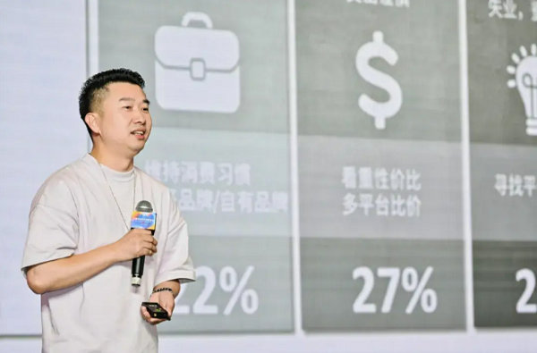 2024中国时尚科技创新峰会圆满落幕(图16) 2024中国时尚科技创新峰会圆满落幕(图16)