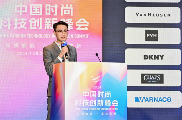 2024中国时尚科技创新峰会圆满落幕(图29) 2024中国时尚科技创新峰会圆满落幕(图29)