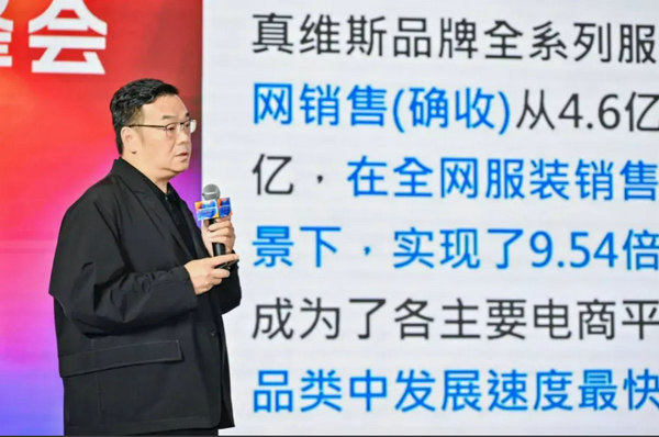2024中国时尚科技创新峰会圆满落幕(图17) 2024中国时尚科技创新峰会圆满落幕(图17)