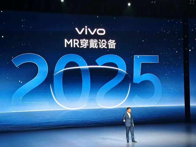 vivo明年推出MR穿戴设备新一代影像芯片也将亮相(图1) vivo明年推出MR穿戴设备新一代影像芯片也将亮相(图1)