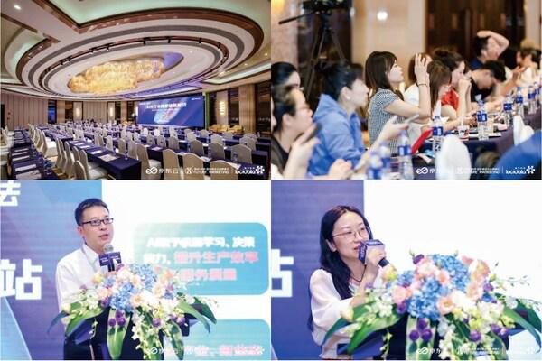 Future Marketing、京东云和陆泽科技【2024AI时代电商营销新解法-上海站】研讨会圆满落幕(图1) Future Marketing、京东云和陆泽科技【2024AI时代电商营销新解法-上海站】研讨会圆满落幕(图1)