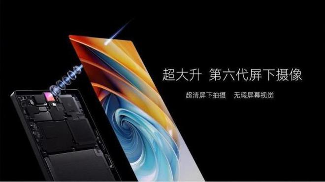 “芯片+影像+AI”完美融合 屏下影像旗舰努比亚Z60 Ultra领先版(图5) “芯片+影像+AI”完美融合 屏下影像旗舰努比亚Z60 Ultra领先版(图5)