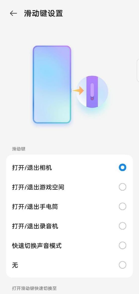 “芯片+影像+AI”完美融合 屏下影像旗舰努比亚Z60 Ultra领先版(图6) “芯片+影像+AI”完美融合 屏下影像旗舰努比亚Z60 Ultra领先版(图6)