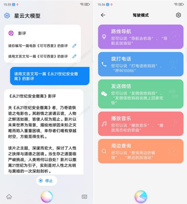 “芯片+影像+AI”完美融合 屏下影像旗舰努比亚Z60 Ultra领先版(图21) “芯片+影像+AI”完美融合 屏下影像旗舰努比亚Z60 Ultra领先版(图21)