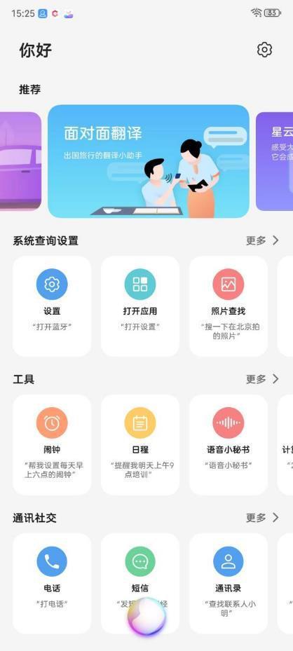 “芯片+影像+AI”完美融合 屏下影像旗舰努比亚Z60 Ultra领先版(图23) “芯片+影像+AI”完美融合 屏下影像旗舰努比亚Z60 Ultra领先版(图23)