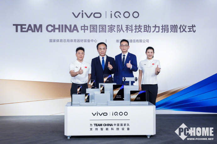 征战2024巴黎奥运会背后中国科技公司谋求全球化扩张(图5) 征战2024巴黎奥运会背后中国科技公司谋求全球化扩张(图5)