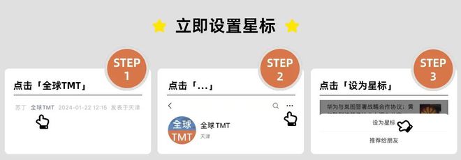 挑战英伟达!AMD收购欧洲第一私人AI实验室;Wiz拒绝谷歌230亿美元收购 2024年7月全球科技企业并购(图4) 挑战英伟达!AMD收购欧洲第一私人AI实验室;Wiz拒绝谷歌230亿美元收购 2024年7月全球科技企业并购(图4)