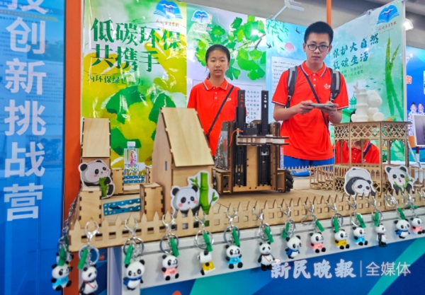 全球63所学校青少年汇聚申城 2024年上海国际青少年科技创新挑战营开幕(图2) 全球63所学校青少年汇聚申城 2024年上海国际青少年科技创新挑战营开幕(图2)