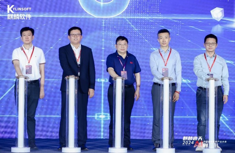 联想开天多项创新亮相2024中国操作系统产业大会(图1) 联想开天多项创新亮相2024中国操作系统产业大会(图1)