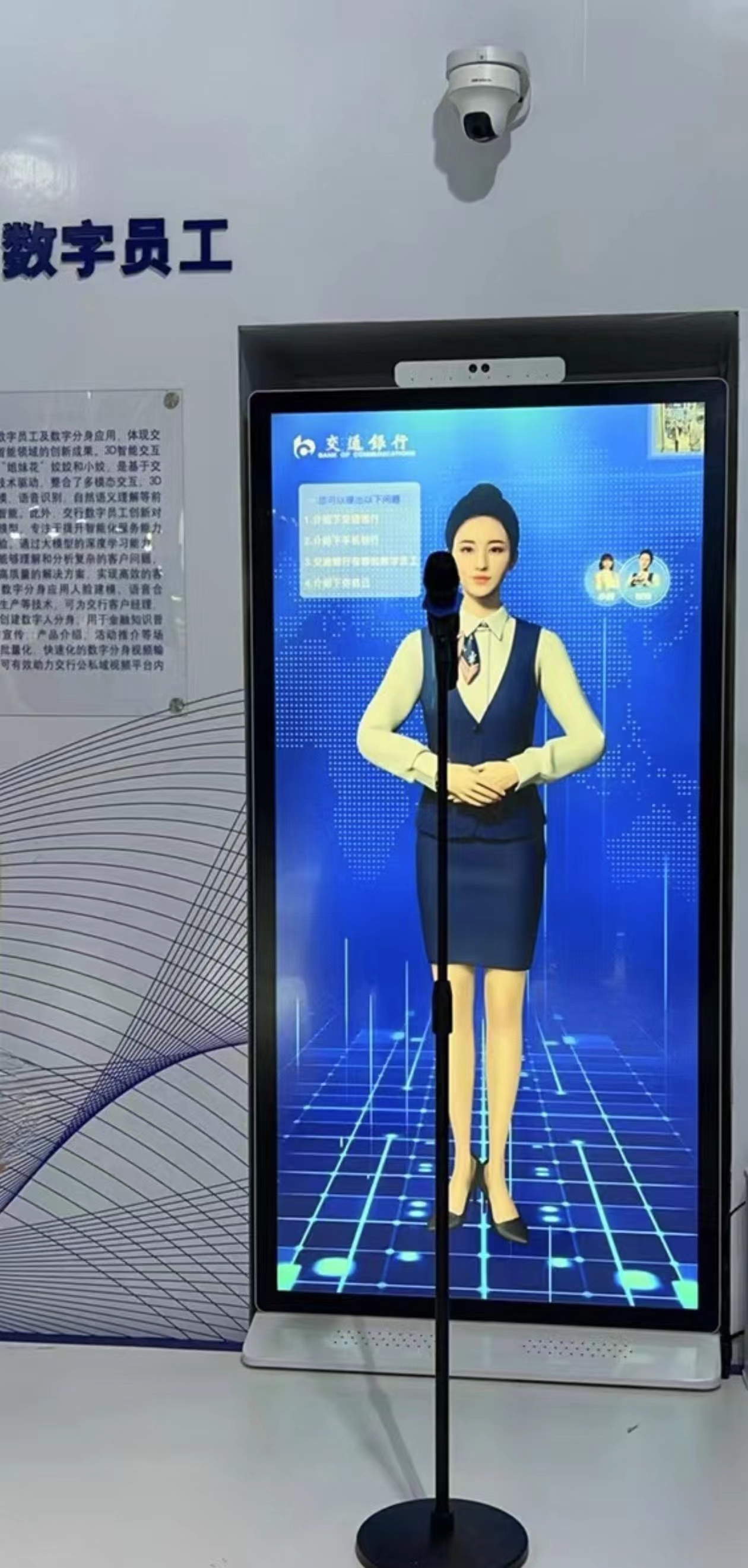 探馆2024世界人工智能大会:大模型持续涌现 AI能力正“向善”而行(图2) 探馆2024世界人工智能大会:大模型持续涌现 AI能力正“向善”而行(图2)