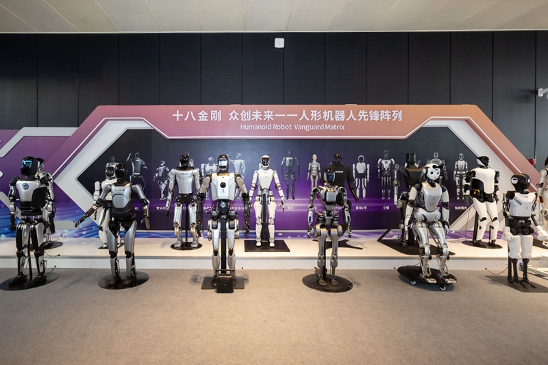 2024世界人工智能大会开幕(图4) 2024世界人工智能大会开幕(图4)