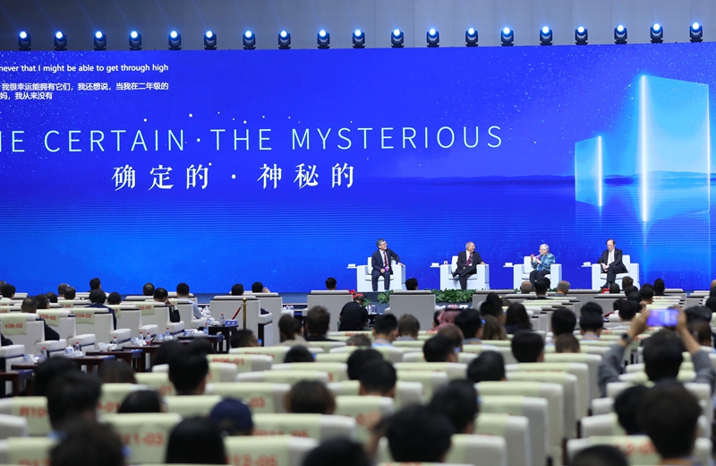 2024世界人工智能大会开幕(图15) 2024世界人工智能大会开幕(图15)