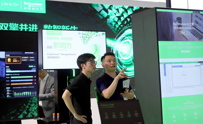 2024世界人工智能大会开幕(图18) 2024世界人工智能大会开幕(图18)