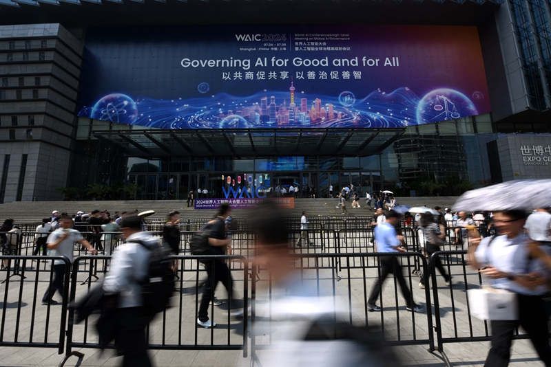 2024世界人工智能大会开幕(图20) 2024世界人工智能大会开幕(图20)