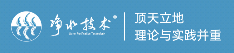 净水技术 【盘点】2024 IWA项目创新奖“中国队”获奖项目介绍(图1) 净水技术 【盘点】2024 IWA项目创新奖“中国队”获奖项目介绍(图1)