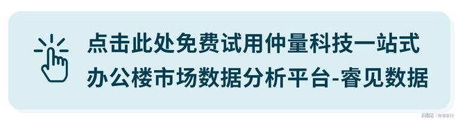 仲量科技荣膺第十三届财经峰会“2024科技创新引领奖”(图3) 仲量科技荣膺第十三届财经峰会“2024科技创新引领奖”(图3)