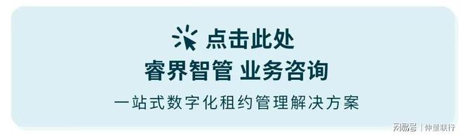 仲量科技荣膺第十三届财经峰会“2024科技创新引领奖”(图5) 仲量科技荣膺第十三届财经峰会“2024科技创新引领奖”(图5)